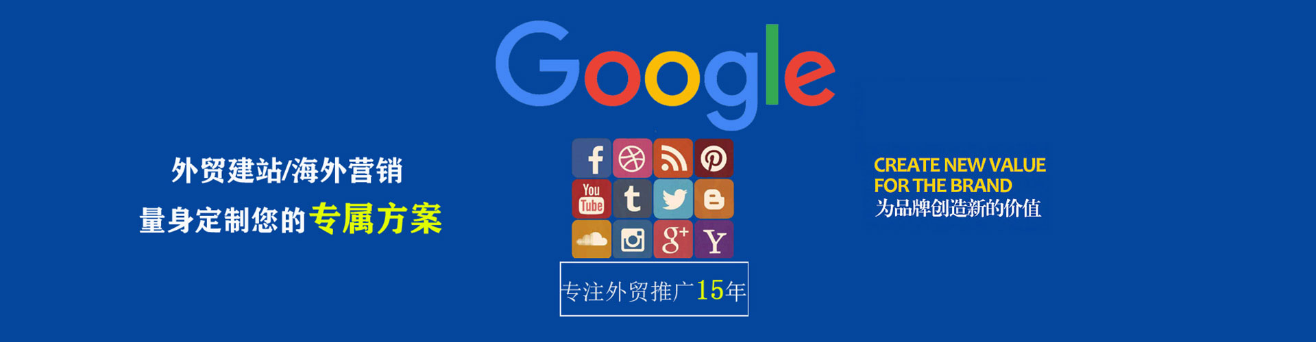 东阳信息流优化